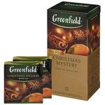 Чай черный Greenfield Christmas Mystery Гринфилд кристмас мистери, 10 упаковок по 25 пакетиков - изображение