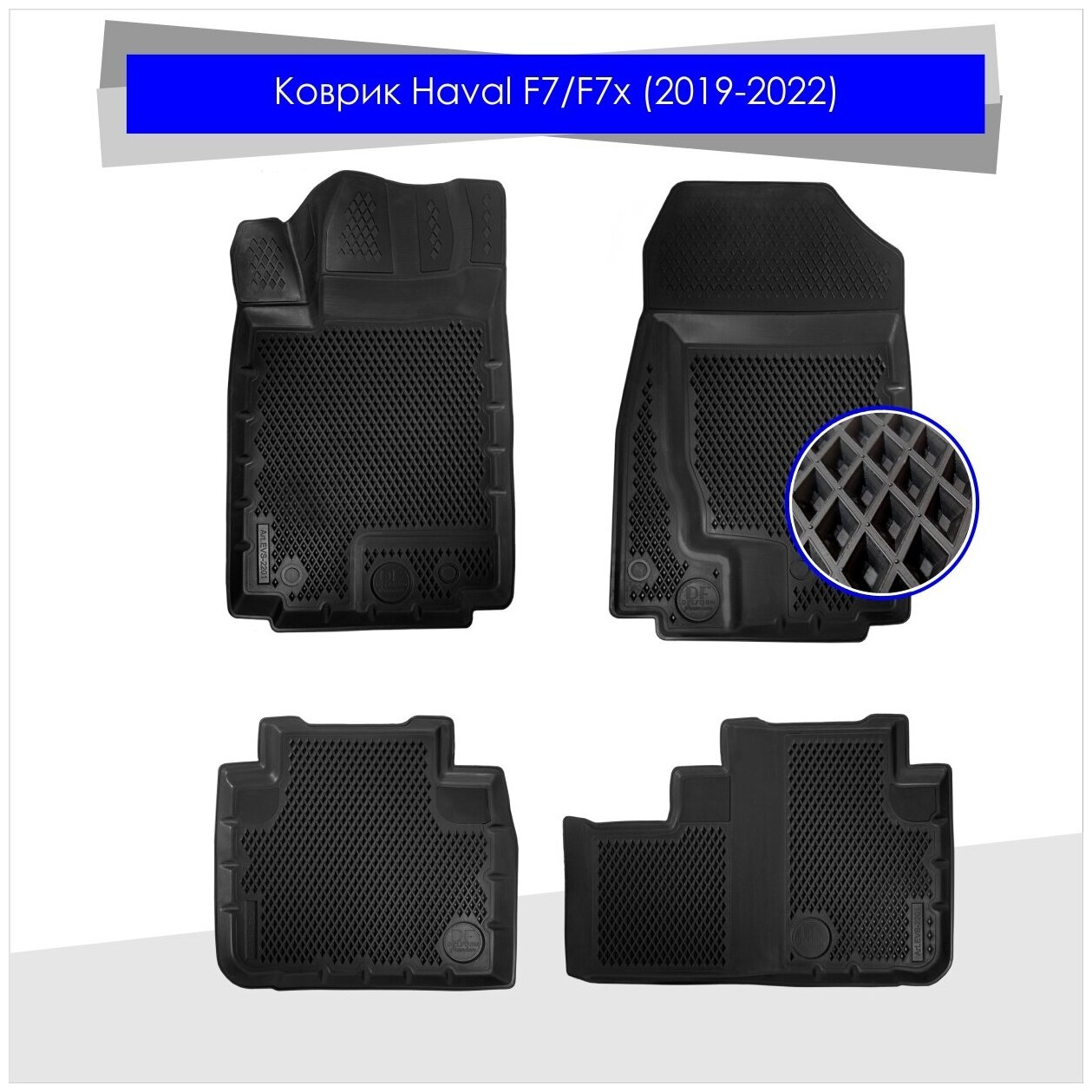 Коврик салона Haval F7/F7x (2019-2022) EVA 3D Premium