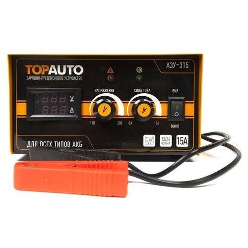 Автоматическое предпусковзарядное устройство Заводила АЗУ-315 1224В 15А Для АКБ до 190 Ач 29359 474700₽