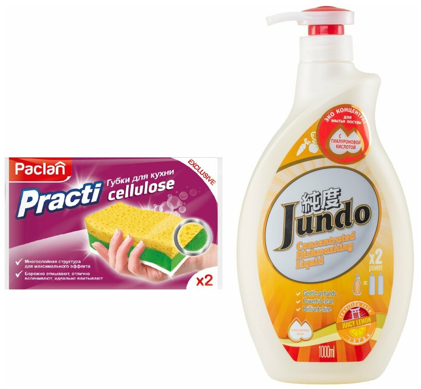 Jundo Концентрированный ЭКО гель с гиалуроновой кислотой для мытья посуды «Juicy Lemon»,1л. + PACLAN PRACTI губки для кухни, 2ШТ.