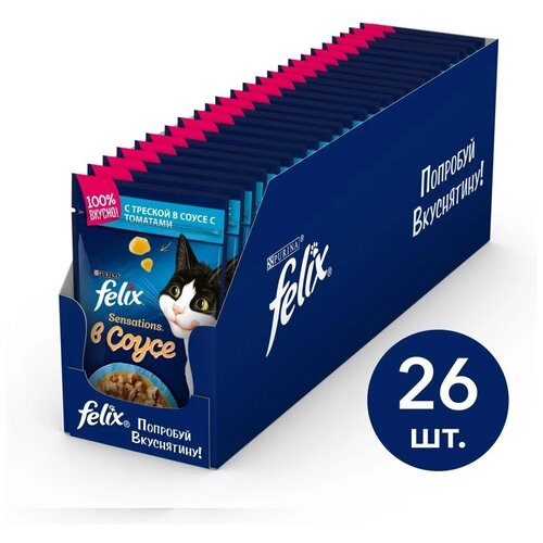 Влажный корм для кошек Felix Sensations, с треской в соусе с томатами (0.075 кг) (36 штук)