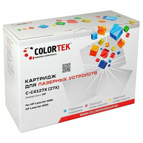 Картридж лазерный Colortek CT-C4127X (27X) для принтеров HP 2 шт картридж лазерный sakura 27x c4127x увеличенной емкости черный black 10000 стр для hp sac4127x