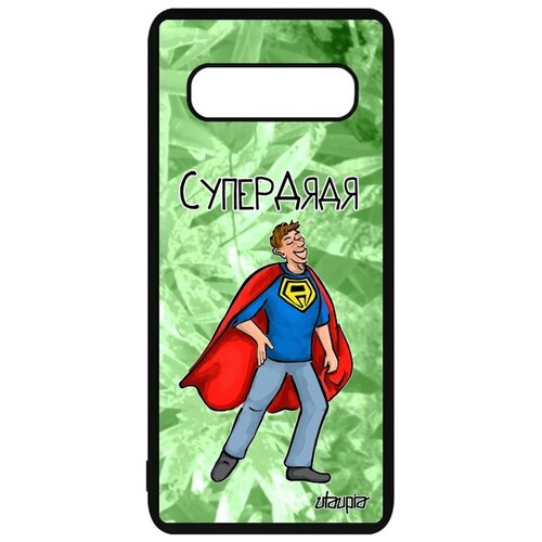 фото Ударопрочный чехол на телефон // galaxy s10 plus // "супердядя" рисунок комичный, utaupia, светло-зеленый