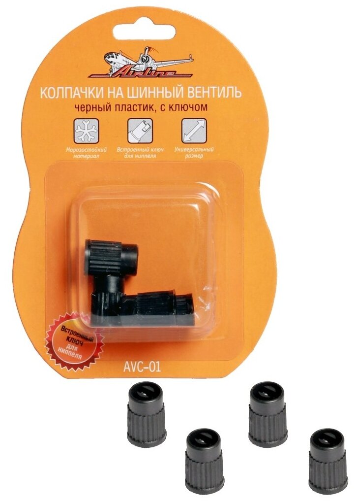 Колпачки на шинный вентиль с ключом AVC-01 AIRLINE черные пластик, 4 шт.