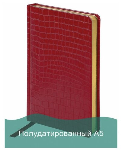 Ежедневник полудатированный А5 138х213мм BRAUBERG Alligator под кожу, 192л, красный, 124987