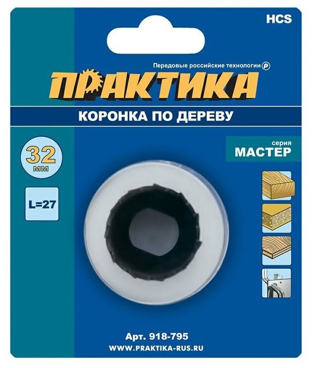 Коронка HCS по дереву Практика "Мастер" 32 мм, L-27мм, 918-795 - фото №2