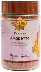 Кофе растворимый "Амаретто" Кантата, 50 г