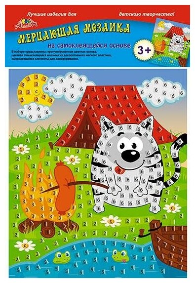 Мозаика мерцающая, на самоклеящейся основе "Кот на пикнике", А5 (С2420-22) - фото №1