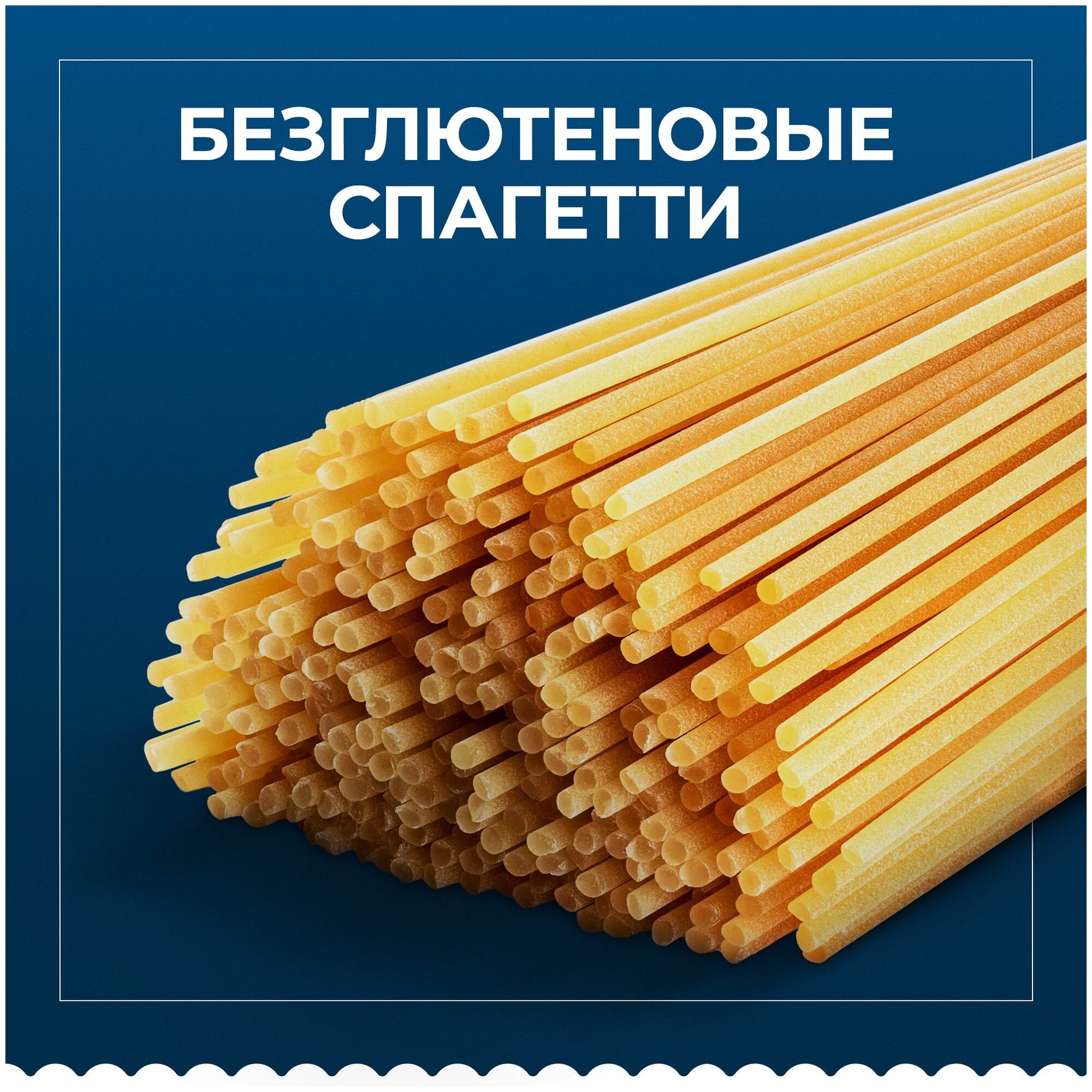 Barilla Макароны Senza Glutine Spaghetti n.5 без глютена, 400 г - фотография № 10