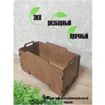 Коробка для хранения деревянная - изображение