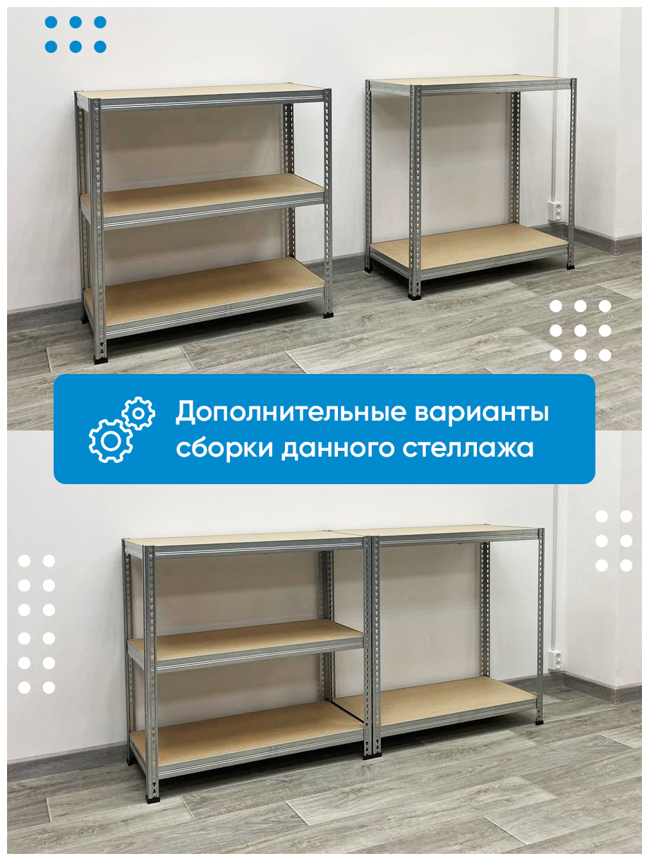 Стеллаж металлический Практик SBL KD 180x75x35/5 полок, оцинкованный, разборная стойка - фотография № 10