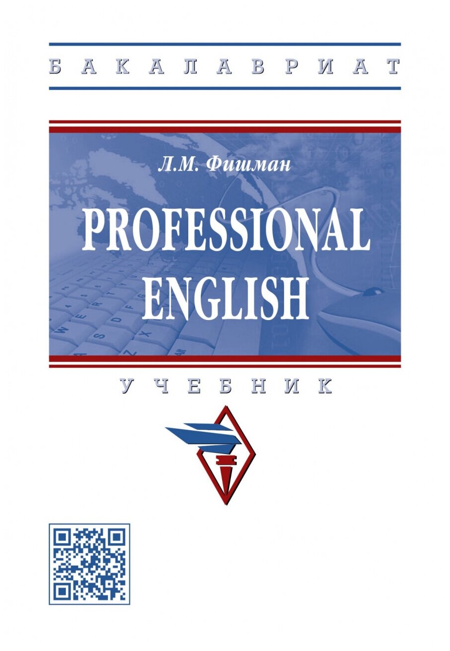 Professional English