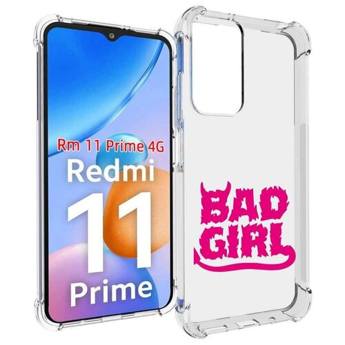 Чехол MyPads плохая девочка для Xiaomi Redmi 11 Prime 4G задняя-панель-накладка-бампер чехол mypads девочка с сумкой для xiaomi redmi 11 prime 4g задняя панель накладка бампер