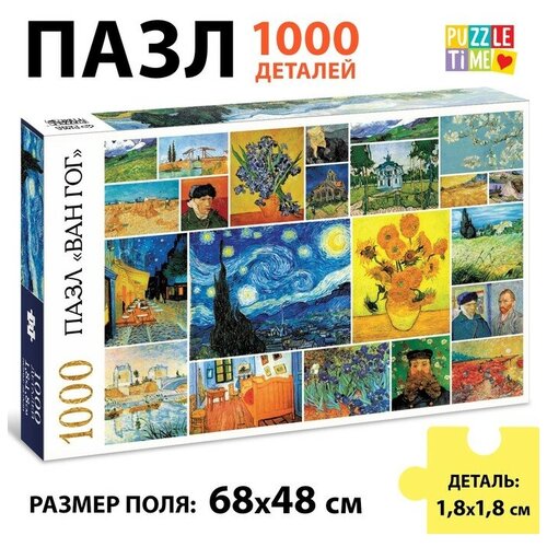 Puzzle Time Пазл «Ван Гог», 1000 деталей пазл котёночек 80 деталей puzzle time