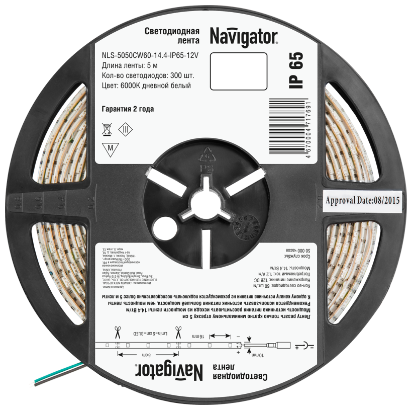 NAVIGATOR Лента светодиодная 71 769 NLS-5050CW60-14.4-IP65-12V R5 14.4Вт/м (уп.5м) Navigator 71769