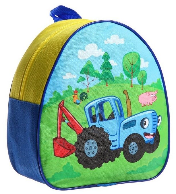 Рюкзак детский "Синий трактор"
