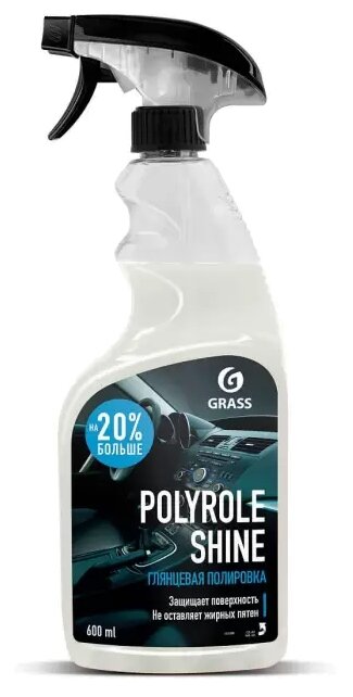 Grass Полироль для кожи резины и пластика салона автомобиля глянцевый Polyrole Shine 110388