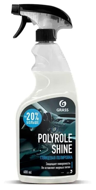 фото Grass Полироль для кожи, резины и пластика салона автомобиля глянцевый Polyrole Shine 110388
