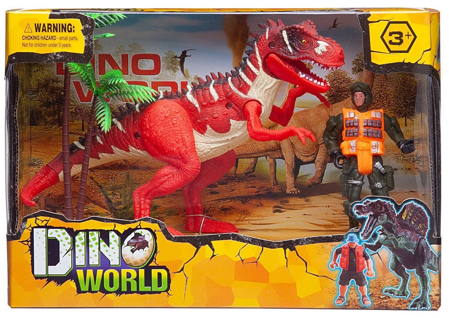 Игровой набор Junfa "Мир динозавров" (большой динозавр, фигурка человека, аксессуары) WA-14231