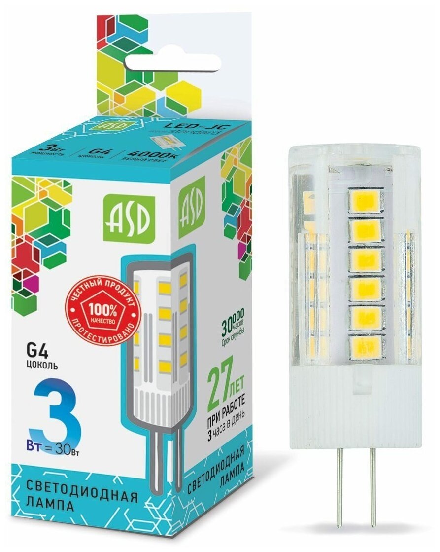 Лампа светодиодная ASD LED-STD 4000K, G4, JC16, 3Вт, 4000 К