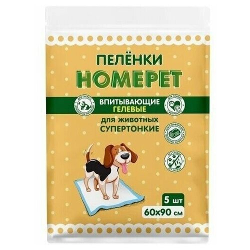 Впитывающие гелевые пеленки Homepet для животных (60х90 см) 5 шт