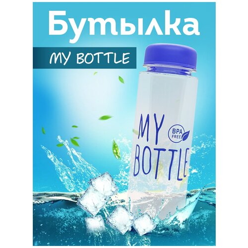 синий