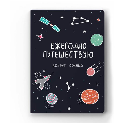 Обложка для паспорта Морда Довольна, синий