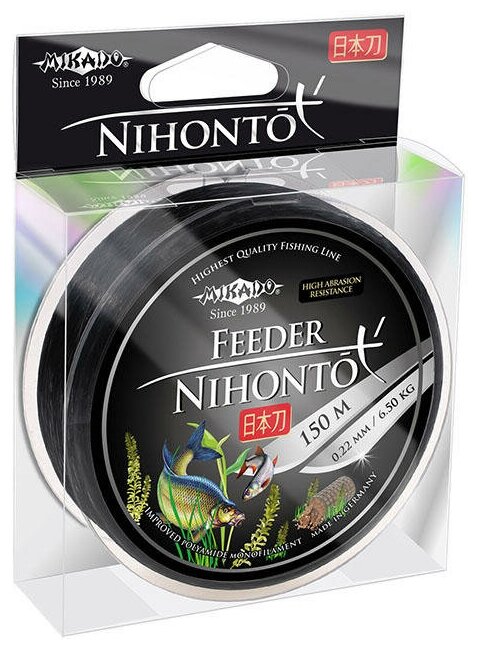 Леска мононить Mikado NIHONTO FEEDER 0,16 (150 м) - 4.20 кг,