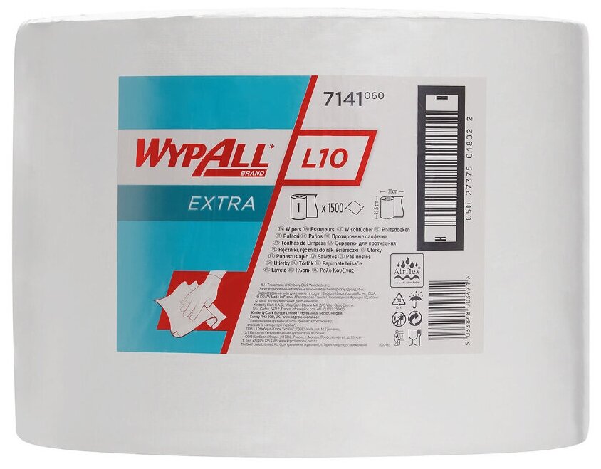 7141 Протирочный материал в рулонах WypAll L10 Extra однослойный белый (1 рул х 570 м)