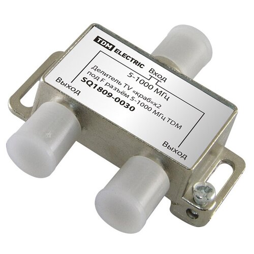 TDM ELECTRIC F - 2 x F SQ1809-0030, серебро делитель сумматор sat tv сигнала rtm sdf 300f