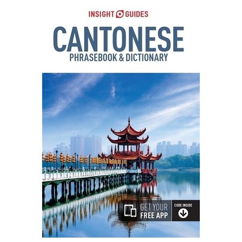 разговорник Cantonese Insight