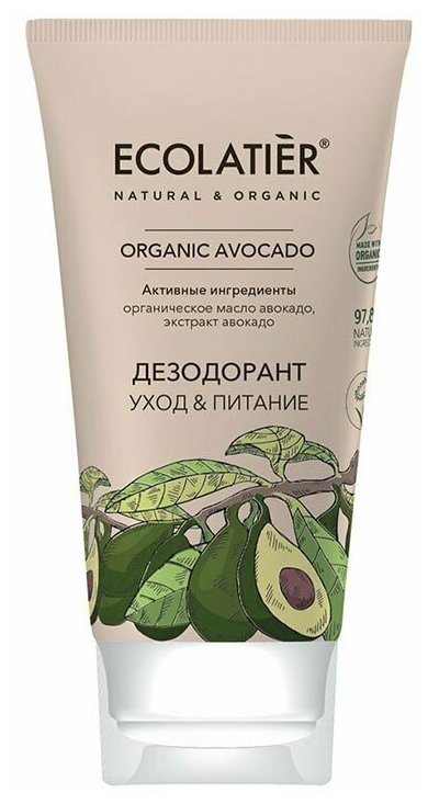 Ecolatier GREEN Дезодорант Уход & Питание Серия ORGANIC AVOCADO, 40 мл