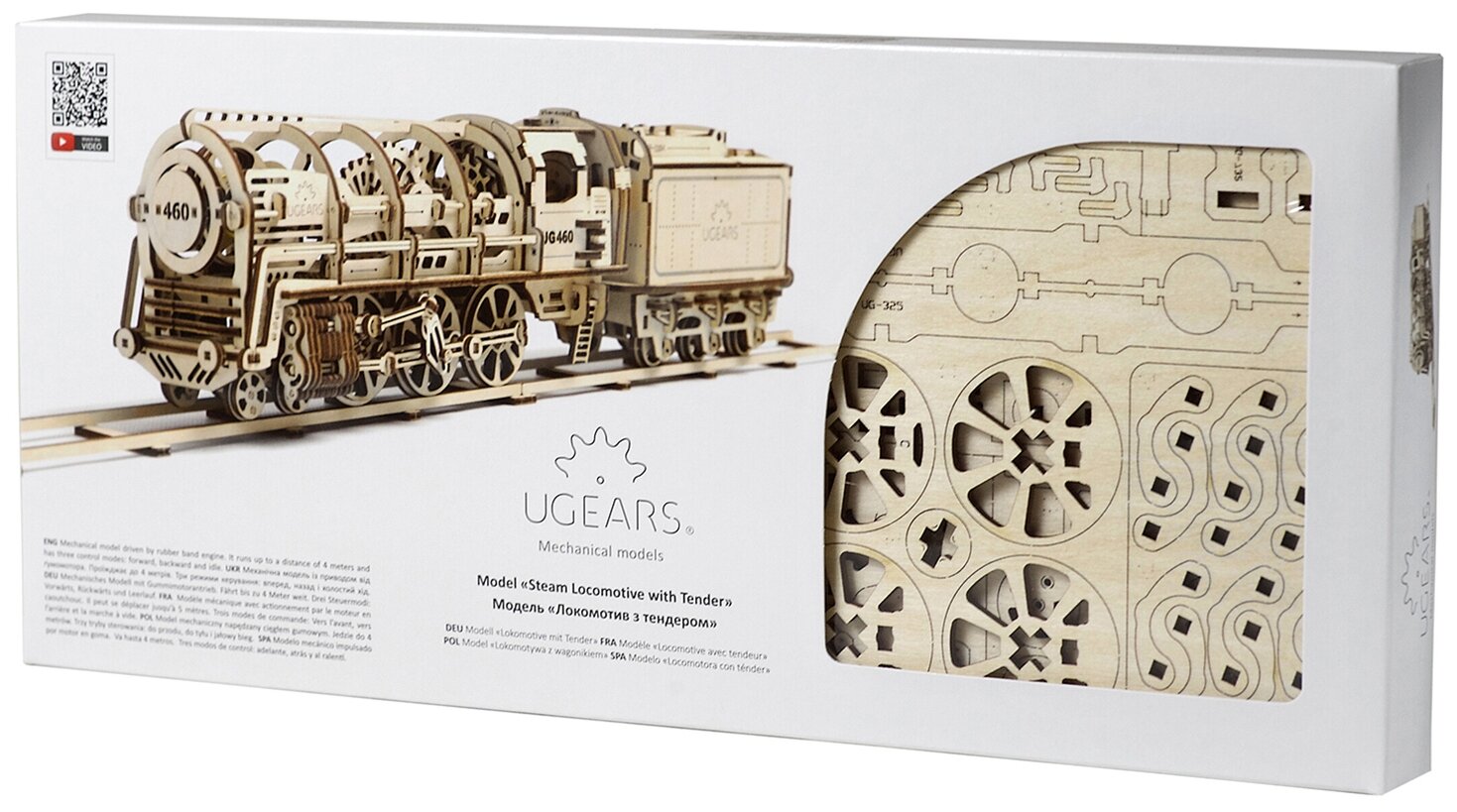 Конструктор 3D-пазл UGEARS - Локомотив с тендером