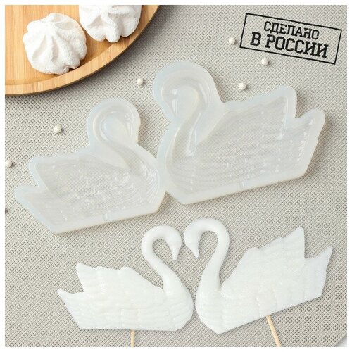 Силиконовая форма «Лебеди», h=8 см, h=9 см, цвет прозрачный