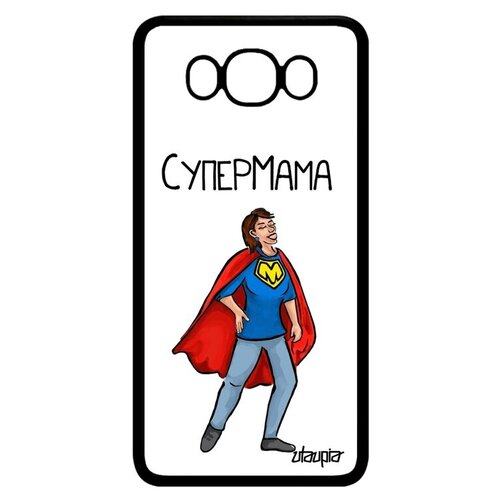 фото Ударопрочный чехол на мобильный // samsung galaxy j7 2016 // "супермама" юмор веселый, utaupia, белый