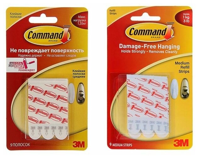 Полоски самоклеящиеся Command, средние, 9 шт Command 10184817 .