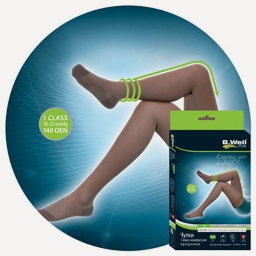 Изображение товара Чулки компрессионные B.well rehab JW-212, класс компрессии 1, размер 4, Nero