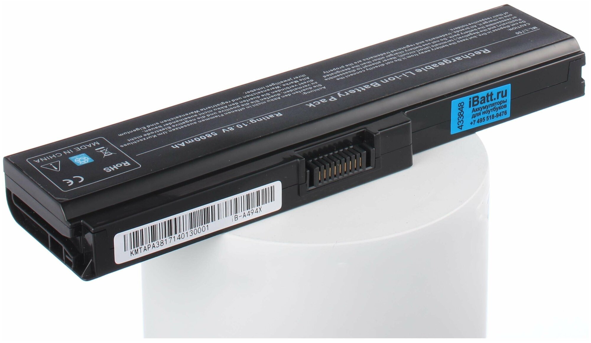 Аккумуляторная батарея iBatt iB-U2-A494X 6800mAh для ToshiBa Satellite L750D-112, Satellite L630, Satellite L655-1H2, Satellite L675, Satellite L755D-11W, Satellite A660-158, Satellite L655-1H7, Satellite L655-1EH, Satellite A665-12K