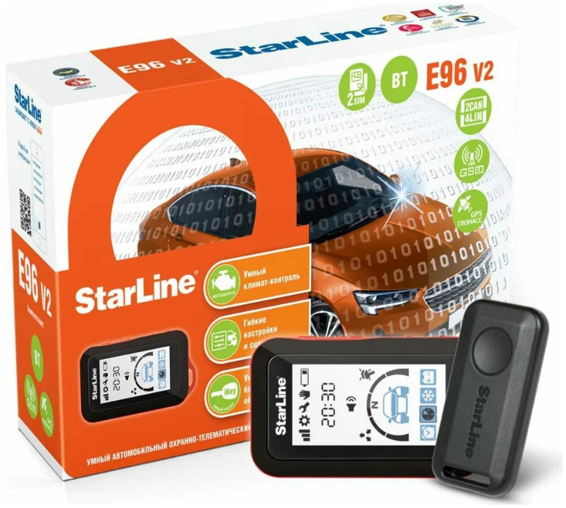 Охранно-телематический комплекс StarLine E96 V2 BT GSM-GPS