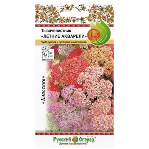 Русский огород Семена цветов Тысячелистник Летние акварели, смесь, 0,02 г семена тысячелистник летние акварели смесь 0 02 грамма семян русский огород