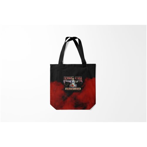 фото Сумка-шоппер / 40х40 см / рок / сектор газа газовая атака burnettie