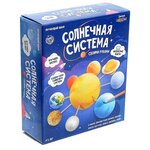 Набор ЭВРИКИ Солнечная система - изображение