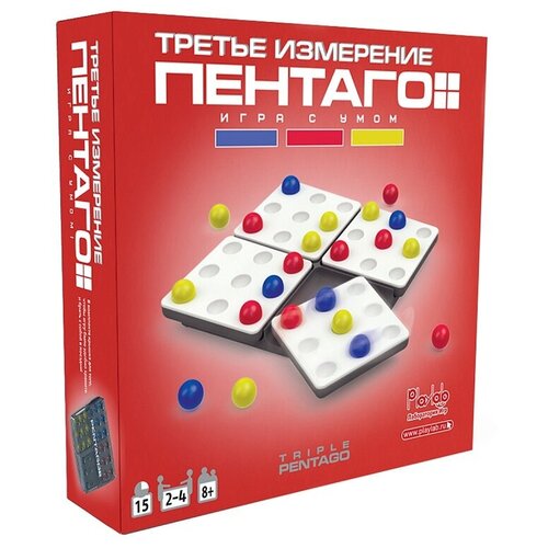 Игра Пентаго Третье измерение
