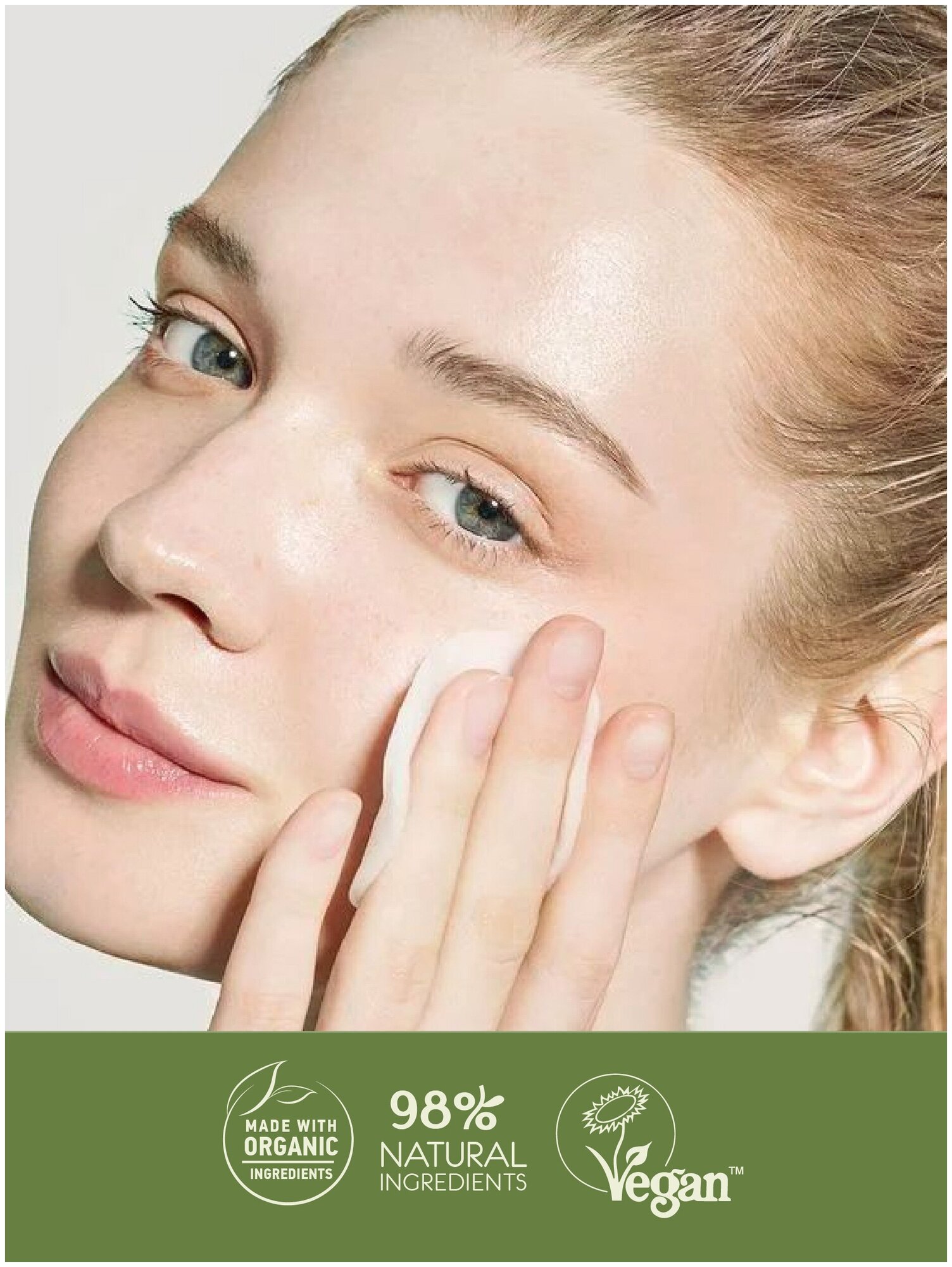 Тоник для лица ECOLATIER Organic Sambuca, 250мл EСОLATIER - фото №4