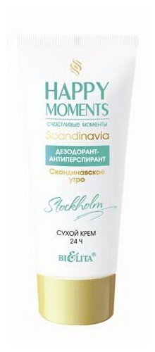 Дезодорант-антиперспирант сухой крем Скандинавское утро 24 ч Happy moments Белита 50 мл Белита СП ООО - фото №4
