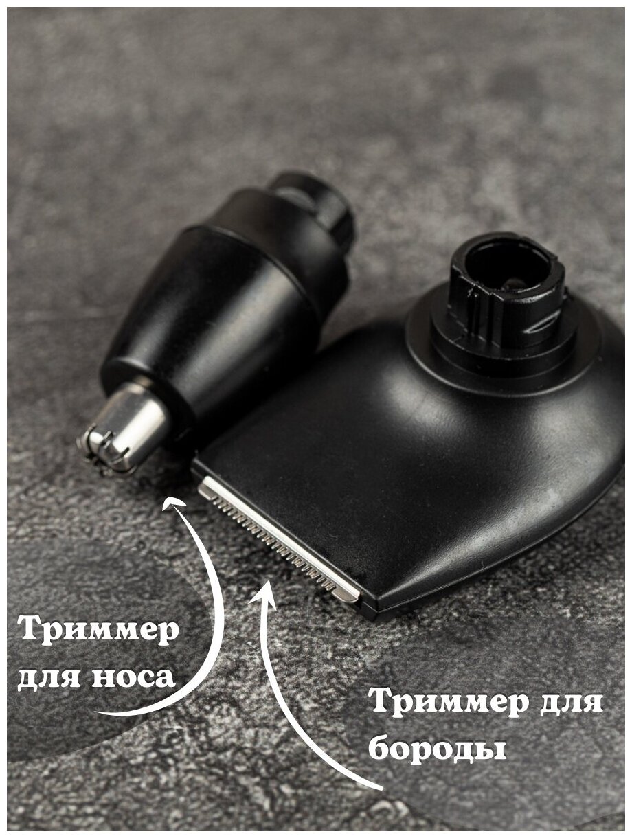 Бритва мужская электробритва электрическая для лица бритья - фотография № 6
