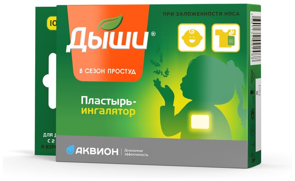 Дыши пластырь для ингаляций, 10 шт.