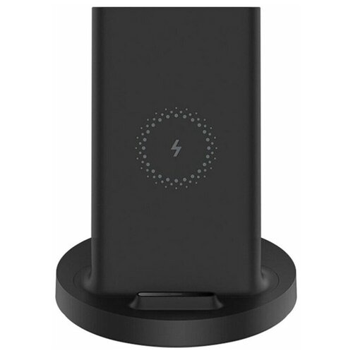 Беспроводная сетевая зарядка Xiaomi Mi 20W Wireless Charging Stand