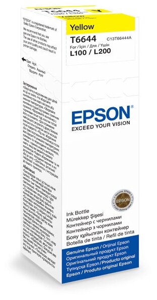 Чернила для принтера Epson T6644 (C13T66444A)