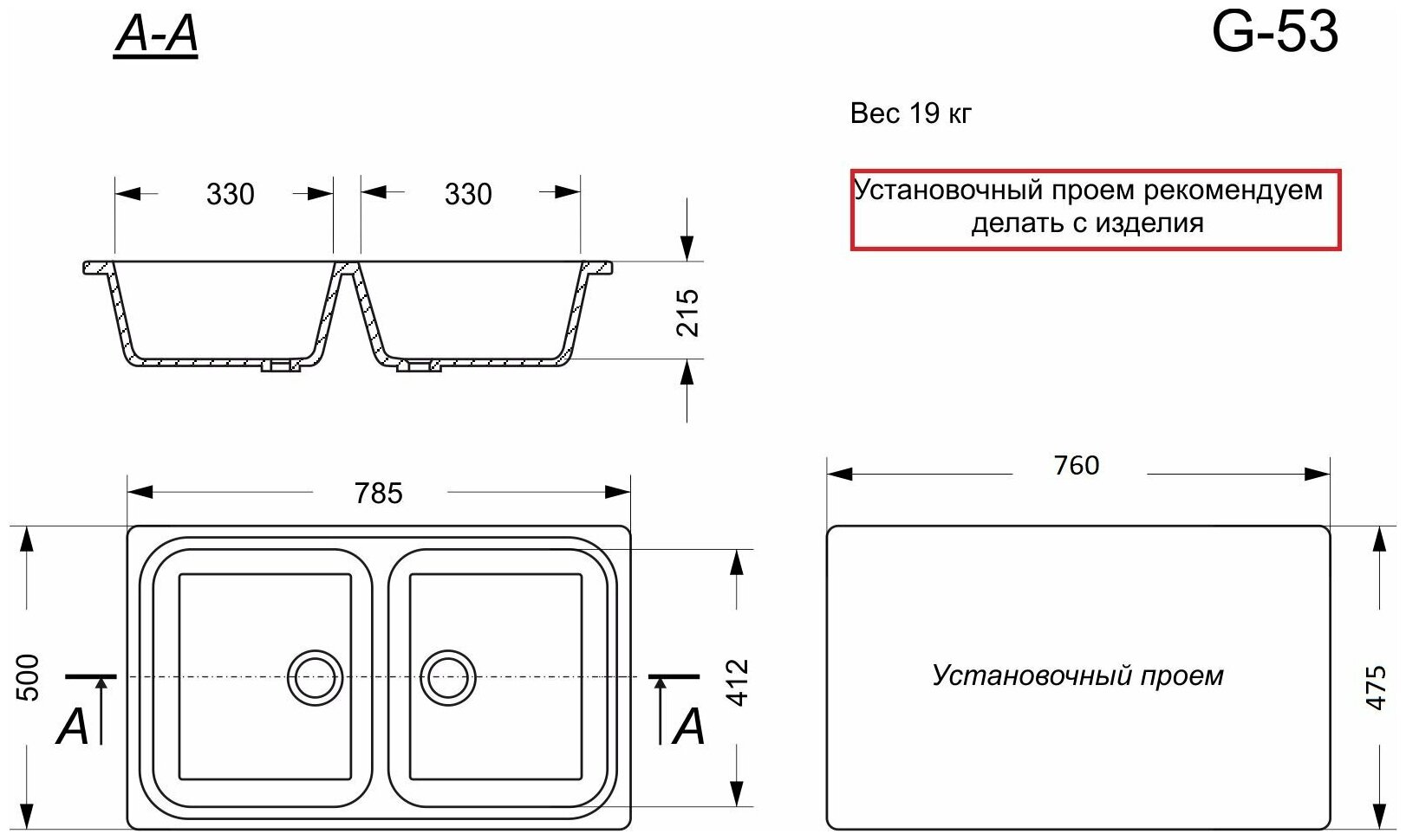 Мойка для кухни GranAlliance GA-53-310 серый - фотография № 3